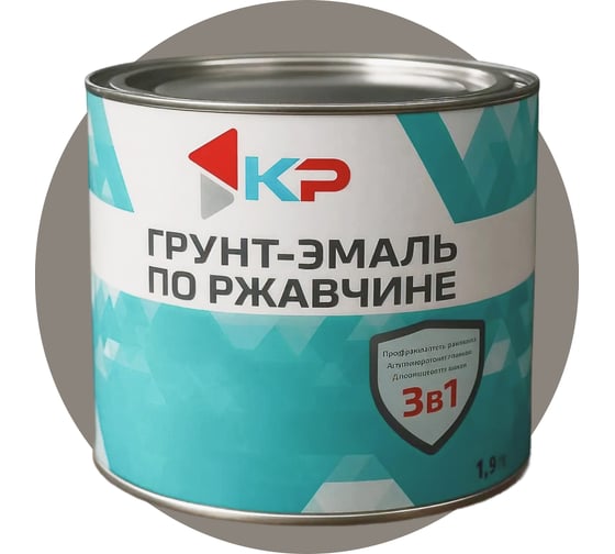 Изображение товара Грунт-эмаль 3в1 КР серая 2,5 кг 4610044291577