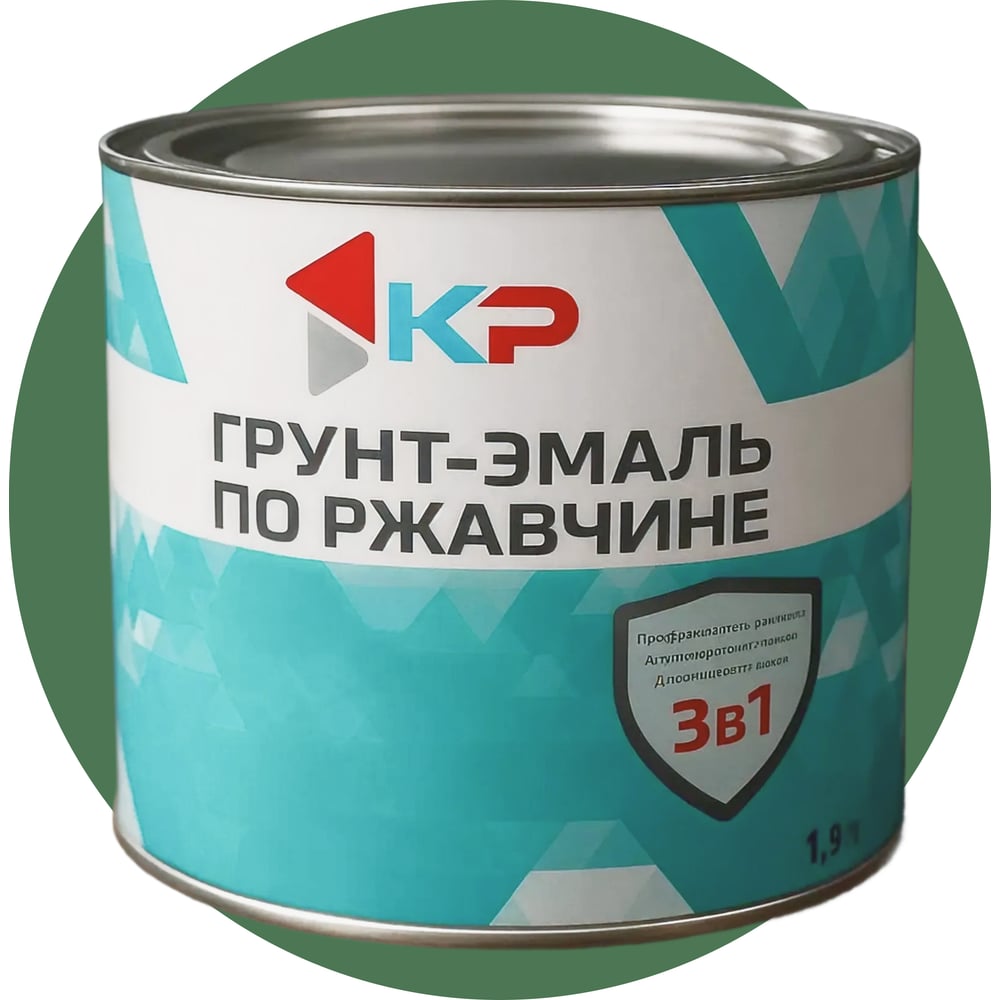 Изображение товара Грунт-эмаль 3в1 КР темно-зеленая 2,5 кг RAL 6005 для металла внутри и вне помещений
