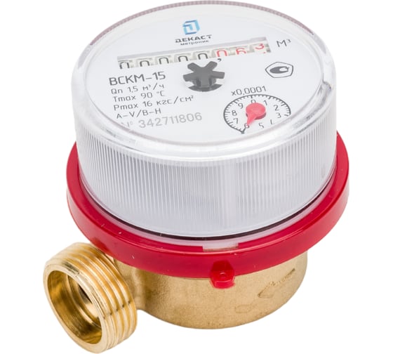 Изображение товара Счетчик воды ДЕКАСТ ВСКМ-15 (80 мм, без кмч) 72-15-250