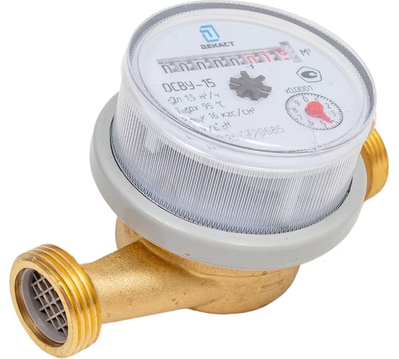 Изображение товара Счетчик воды ДЕКАСТ ОСВУ-15 (без кмч) 73-15-02