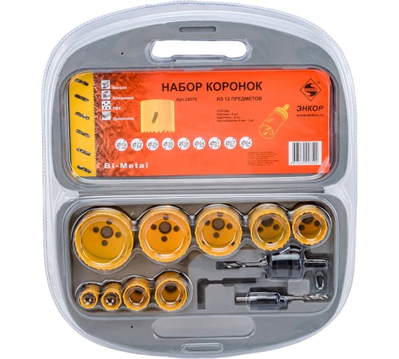 Изображение товара Набор коронок 13 предметов (9 коронок 19-64 мм, 2 адаптера, ключ, центр. сверло)  Энкор 24570