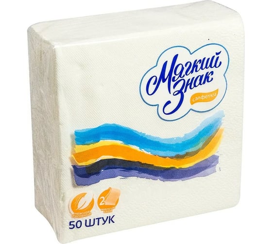 Изображение товара Бумажная салфетка МЯГКИЙ ЗНАК белая, 24x24 см, 2 слоя, 50 шт./упаковка 80 ПС-С49н