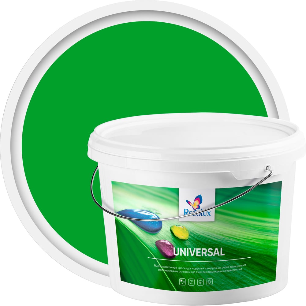 Изображение товара Резиновая краска Резолюкс Universal 14 кг светло-зеленая для внутренней и наружной отделки