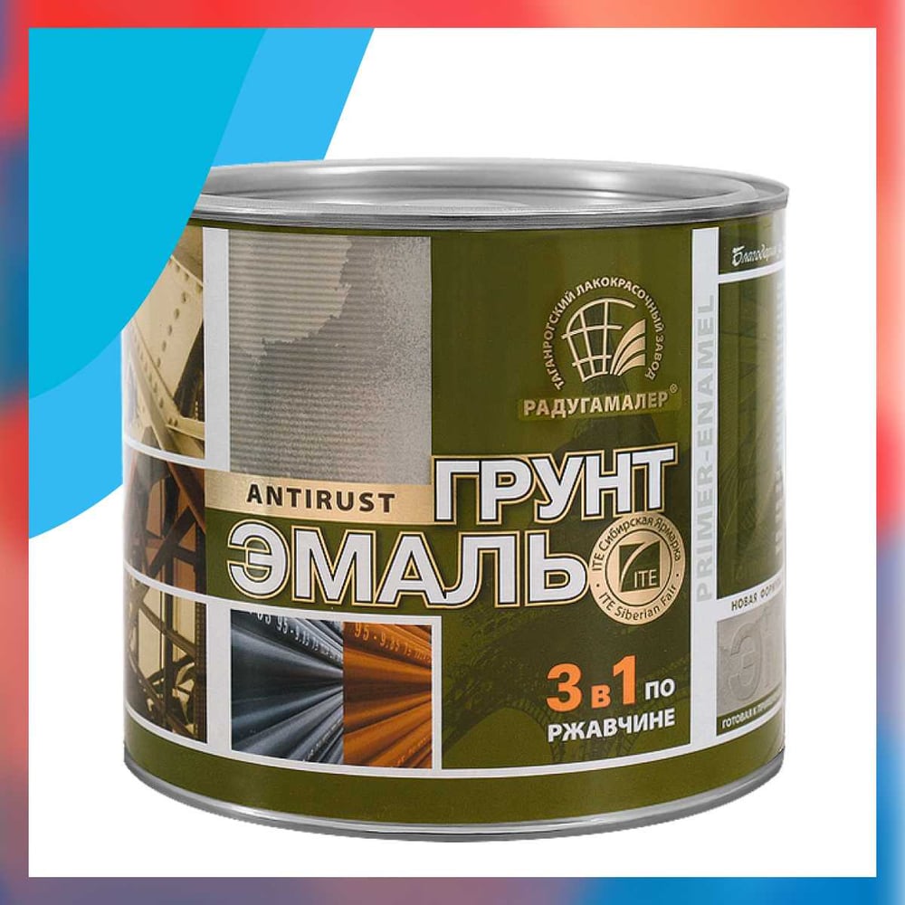 Изображение товара Грунт-эмаль 3 в 1 Радугамалер голубая 0,9 кг для металла и внутри помещений