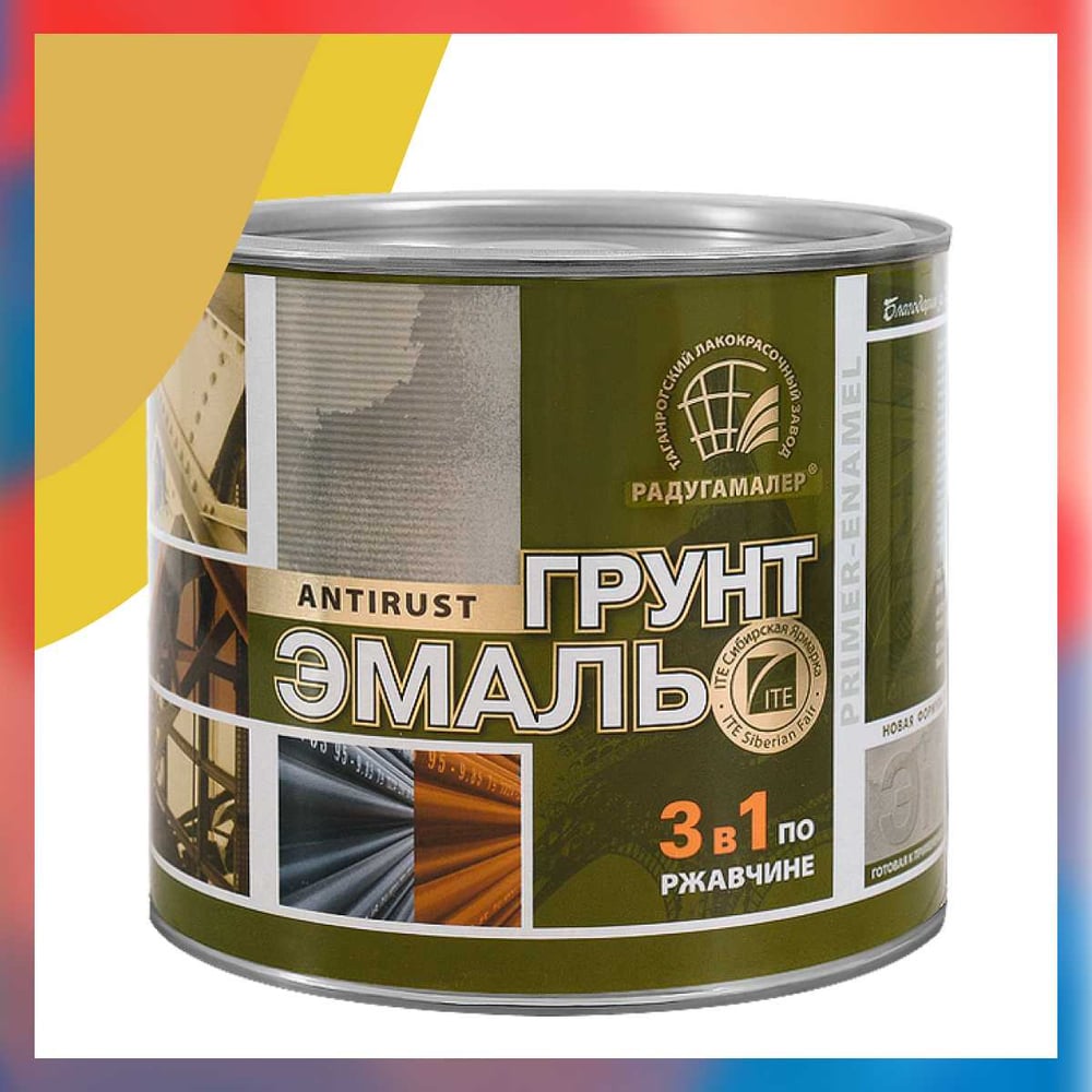 Изображение товара Грунт-эмаль 3 в 1 Радугамалер желтая 0,9 кг для металла и наружных работ