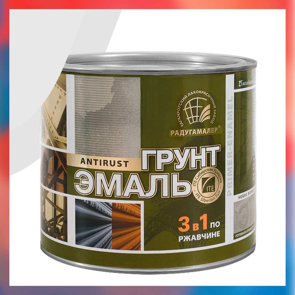 Изображение товара Грунт-эмаль 3 в 1 Радугамалер белая 1,9 кг быстросохнущее покрытие для металла