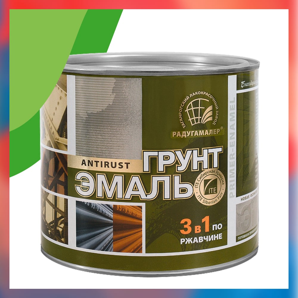 Изображение товара Грунт-эмаль 3 в 1 Радугамалер зеленая 1,9 кг для металла и ржавчины