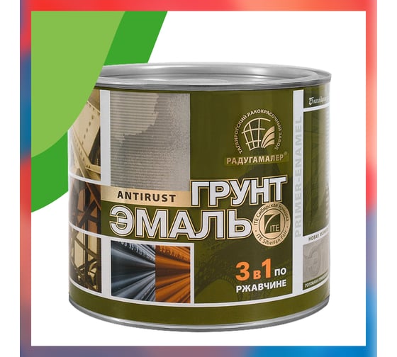 Изображение товара Грунт-эмаль 3 в 1 Радугамалер зеленая 1,9 кг 4650001275301