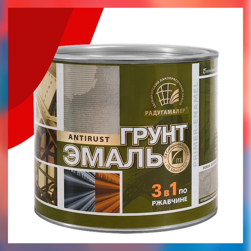 Изображение товара Грунт-эмаль 3 в 1 Радугамалер красная 1,9 кг для металла и ржавчины