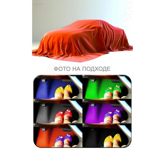 Изображение товара Ковры в салон автомобиля Eva Smart toyota rav 4 i (xa10) 1995 - 2000 эва сота серые c черной окантовкой 1834-B1B5-S