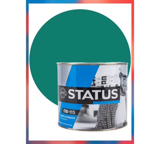 Изображение товара Краска атмосферостойкая Радугамалер STATUS ПФ-115 изумруд 1,8 кг 4640000601454