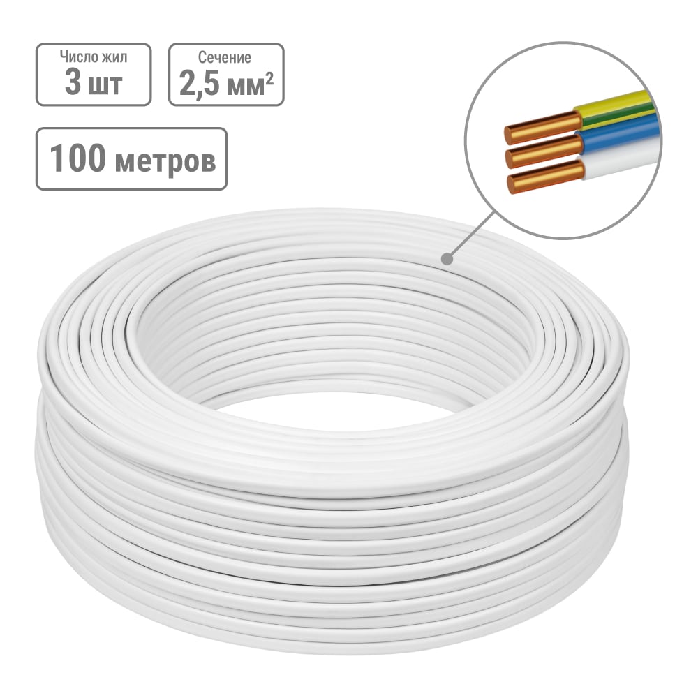 Изображение товара ПВВП TDM ELECTRIC 3x2, 5 380В 100м белый - ГОСТ