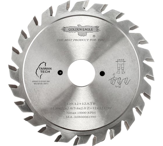 Изображение товара Диск пильный HW подрезной 120x22x2.8-3.6/2.2 мм, z12+12, F Golden Eagle TL00000062