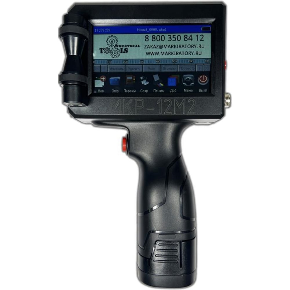 Изображение товара Ручной термоструйный маркиратор краской Индастриал Тулз МКР-12М2 12,7 мм