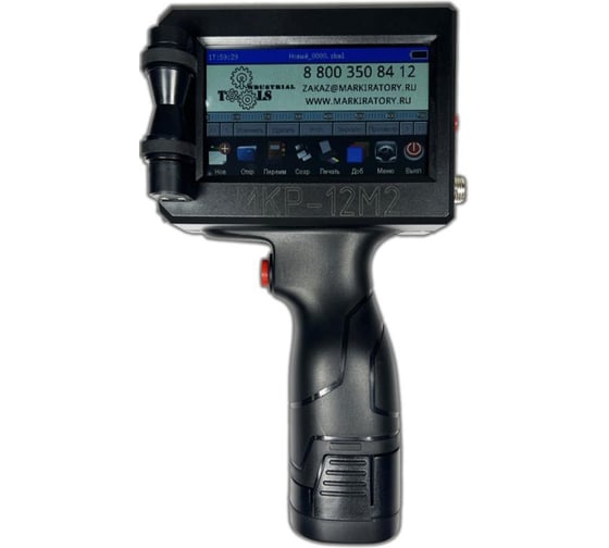 Изображение товара Ручной маркиратор краской термоструйный Индастриал Тулз МКР-12М2 12,7 мм K00017