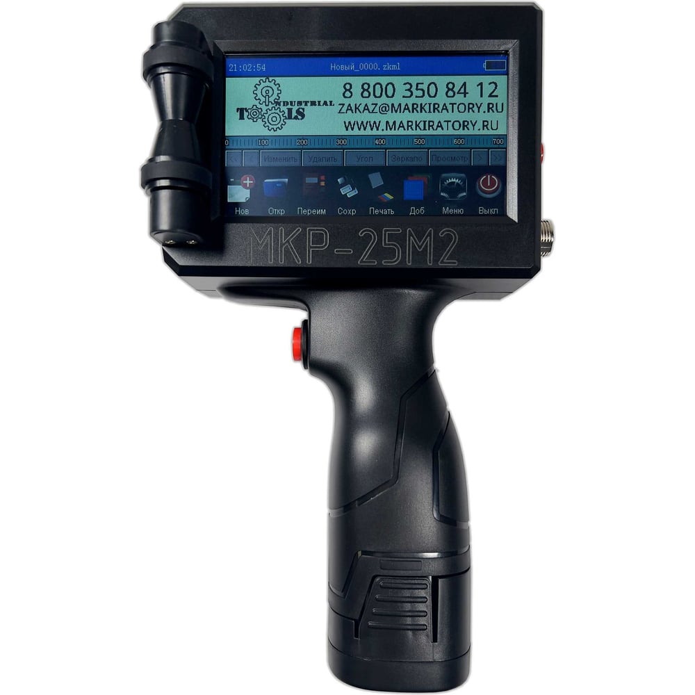 Изображение товара Ручной маркиратор краской термоструйный Индастриал Тулз МКР-25М2 25,4 мм K00020