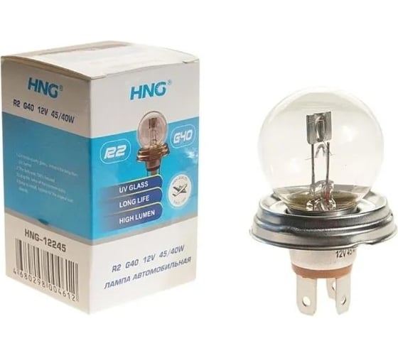 Изображение товара Автолампа R2 G40 45/40 P45t 12V 12245 -12245 HNG HNG-12245