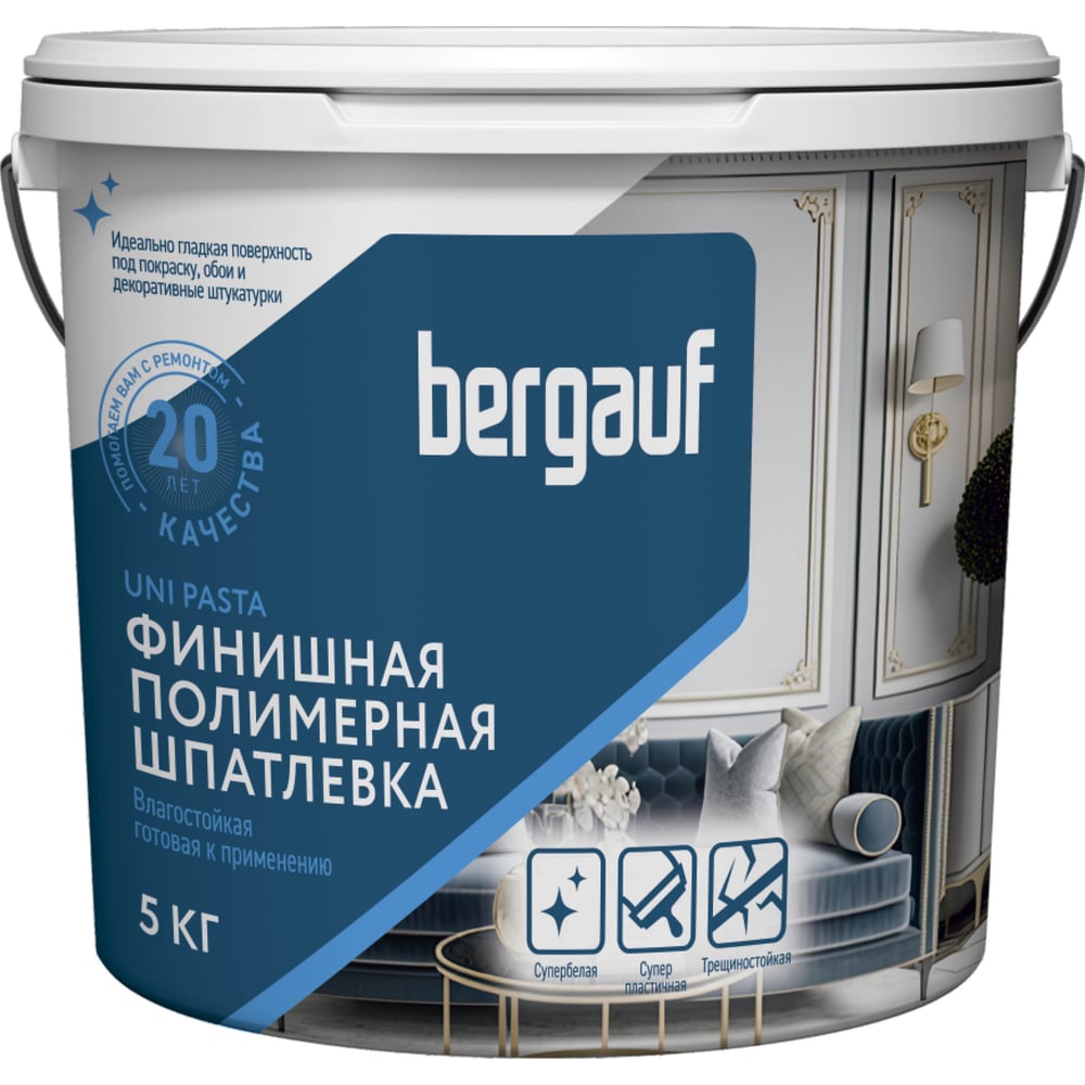 Изображение товара Влагостойкая финишная шпатлевка Bergauf uni pasta 5 кг