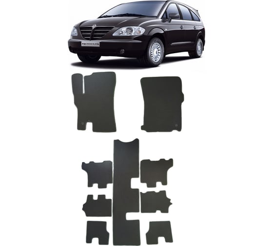 Изображение товара Ковры в салон автомобиля Eva Smart ssang yong rodius i рестайлинг 2007 - 2013 эва сота серые c серой окантовкой 3841-B1B1-S