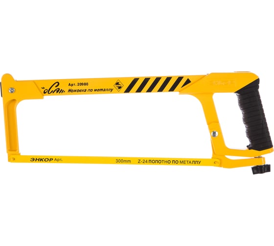 Изображение товара Ножовка по металлу Энкор Оса 20980