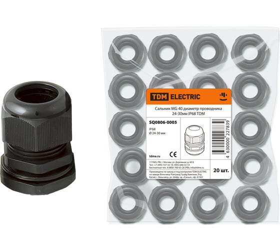 Изображение товара Сальник TDM ELECTRIC MG 40 диаметр проводника 24-30мм IP68 SQ0806-0005
