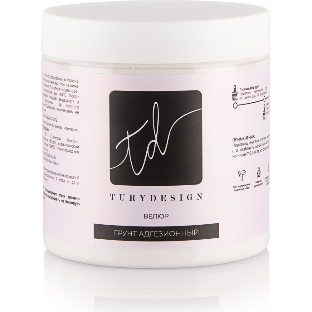 Изображение товара Грунт адгезионный TURYDESIGN Вельвет для мебели и декора 0,5 л T1-00012044
