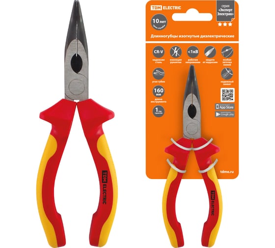 Изображение товара Изогнутые диэлектрические длинногубцы TDM ELECTRIC 160 мм, 1000 В, CR-V, «ЭкспертЭлектрик» SQ1010-0107