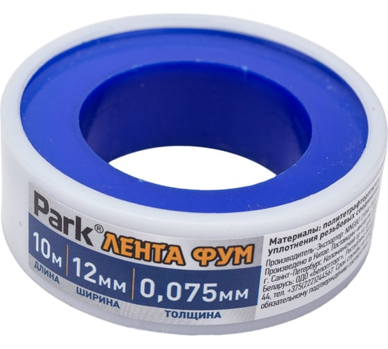 Изображение товара ФУМ лента PARK 12х0,075 мм, 10 м 104531