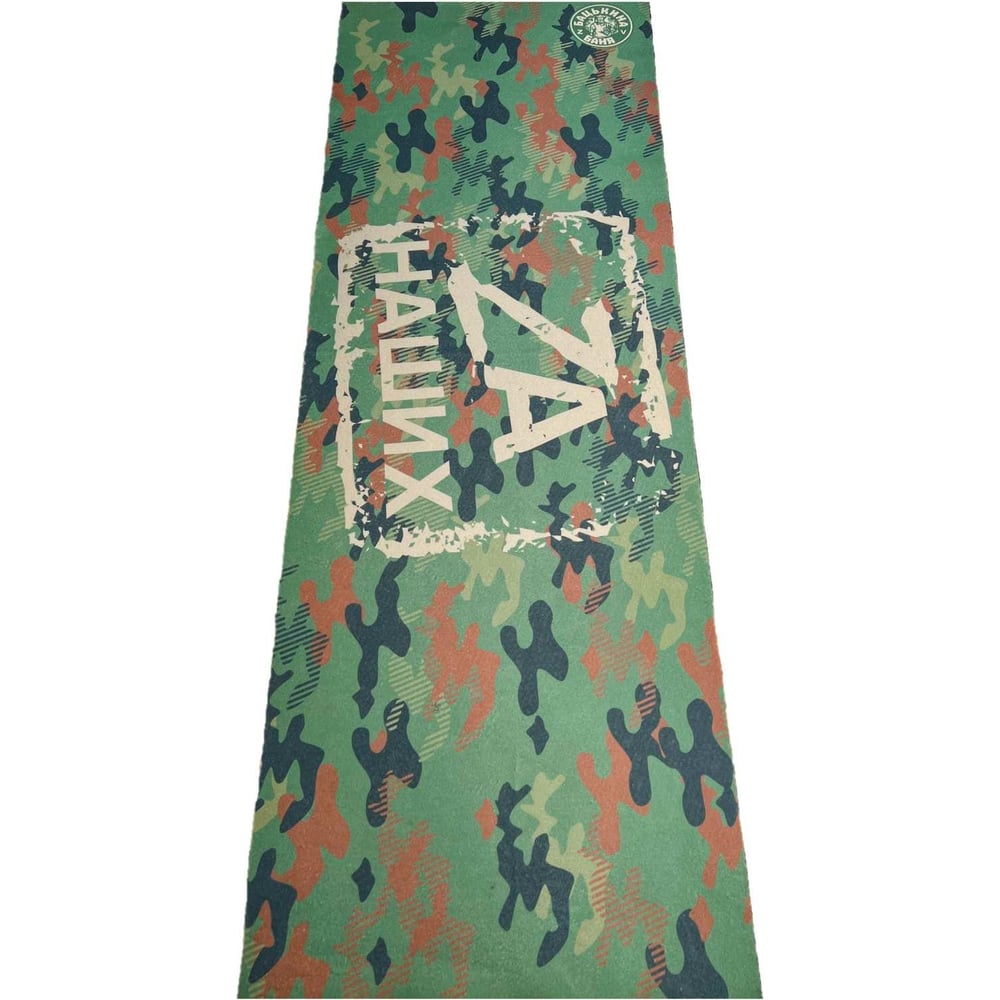 фото Подстилка-ковер бацькина баня