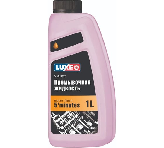 Изображение товара Промывочное масло LUXE 5 мин 1 л 607