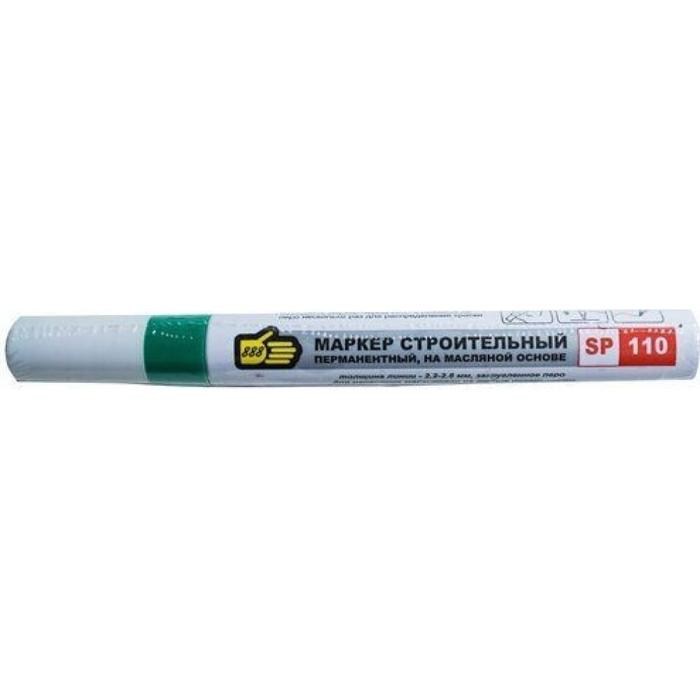 Маркер 888 маркер акриловый molotow 127hs one4all 2 мм флюоресцентный зеленый