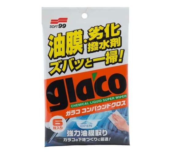 Изображение товара Очищающие салфетки для стекол SOFT99 04063 Glaco Compound Sheet 6 шт. 18154