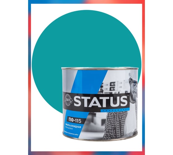 Изображение товара Краска атмосферостойкая Радугамалер STATUS ПФ-115 морская волна 1,8 кг 4630018080785