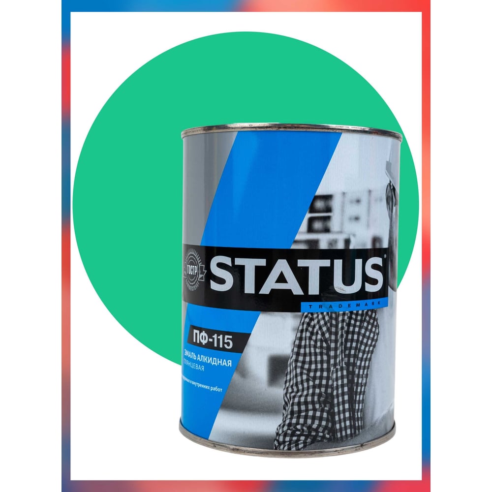 Изображение товара Атмосостойкая краска Радугамалер STATUS ПФ-115 серого цвета 0,8 кг для внутренних и внешних работ