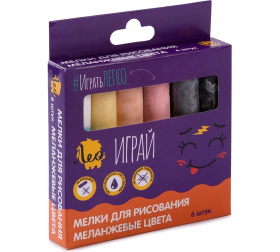 Изображение товара Мелки для рисования Лео Играй меланжевые цвета 5 цветов 617709