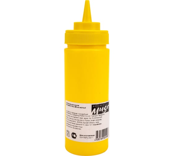 Изображение товара Диспенсер для соусов Kitchen Muse JW-LBSD12 YEL 360 мл, желтый 168452