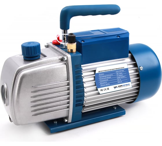 Изображение товара Насос двухступенчатый вакуумный 180 л/мин ОДА Сервис ODA-2VP180