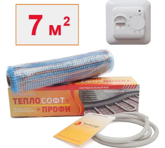 Изображение товара Нагревательный мат ТеплоСофт Профи 7м.кв. 1050Вт с терморегулятором 71050