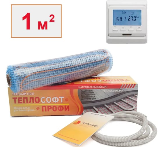 Изображение товара Нагревательный мат ТеплоСофт Профи 1 м2 150Вт с электронным терморегулятором 1150/3