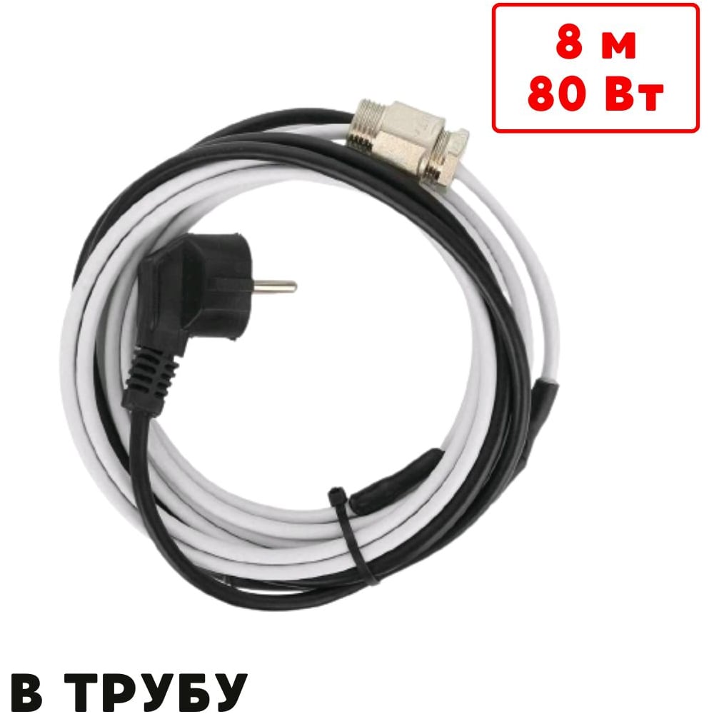 Изображение товара Греющий кабель в трубу ТеплоСофт саморегулирующийся 8м SRF10/8м/в трубу