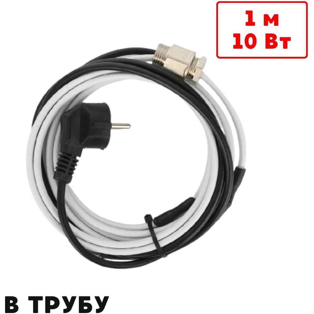 Изображение товара Греющий кабель в трубу ТеплоСофт саморегулирующийся 1м SRF10/1м для обогрева труб