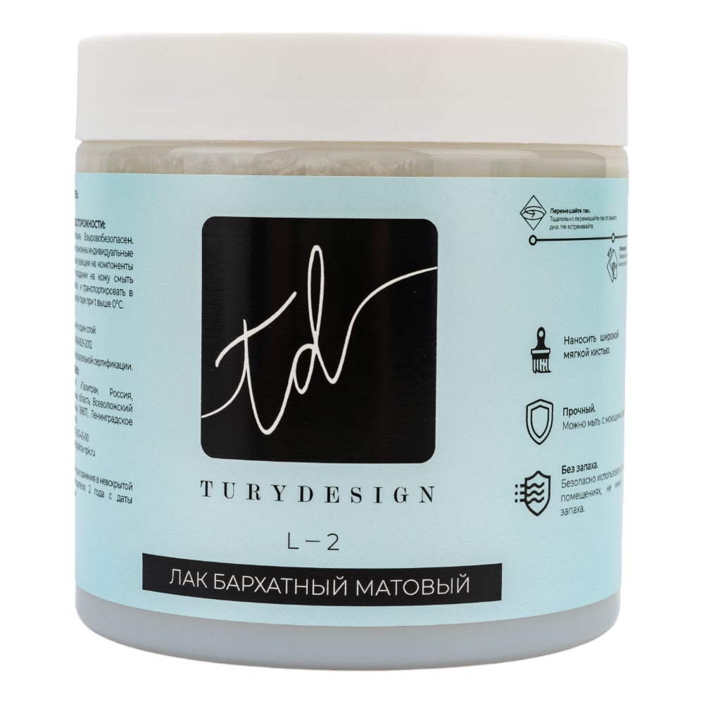 Изображение товара Лак TURYDESIGN L-2 Бархатный матовый 0.5 л