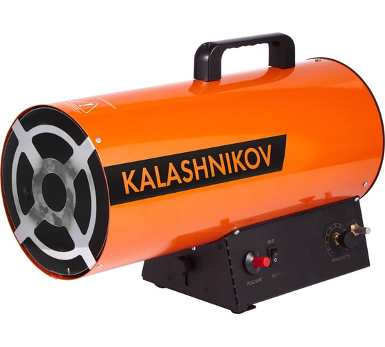 Изображение товара Газовая пушка Kalashnikov KHG-20 НС-1456063