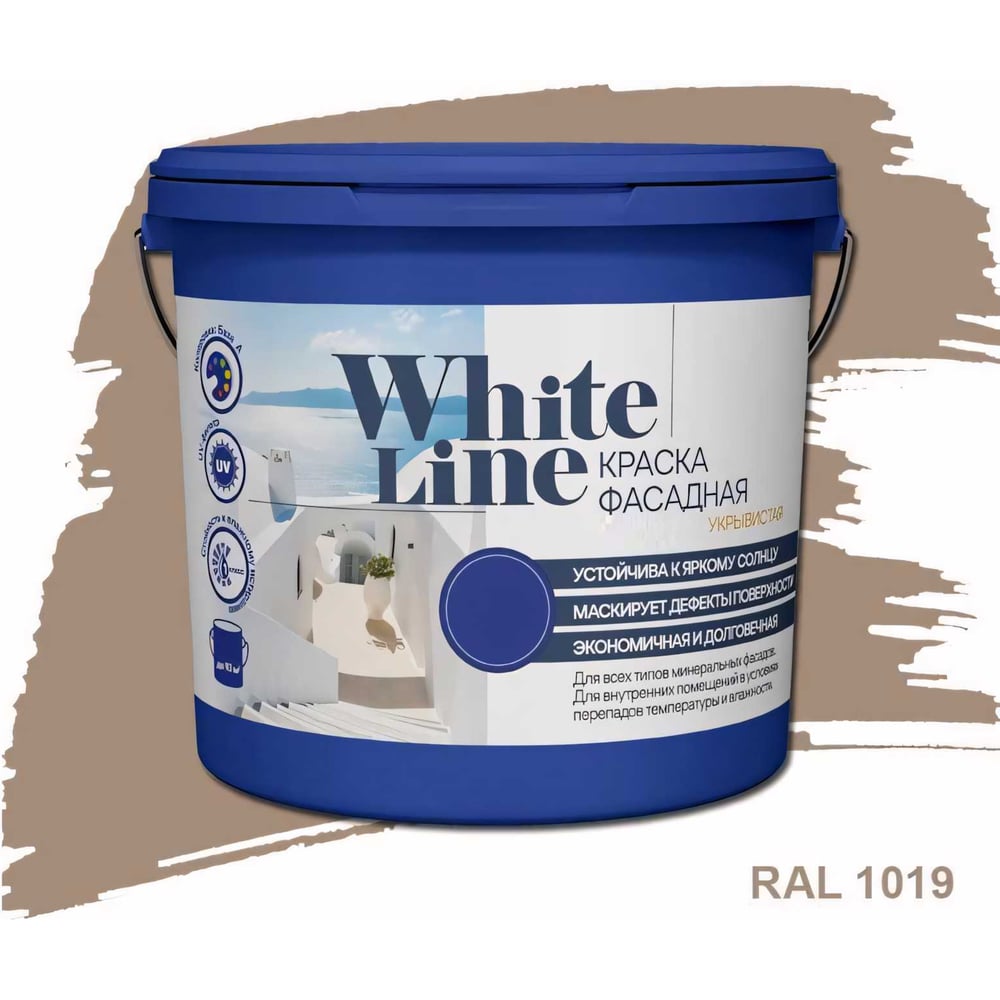 Изображение товара Фасадная краска White Line Ral 1019, 9 л, акриловая