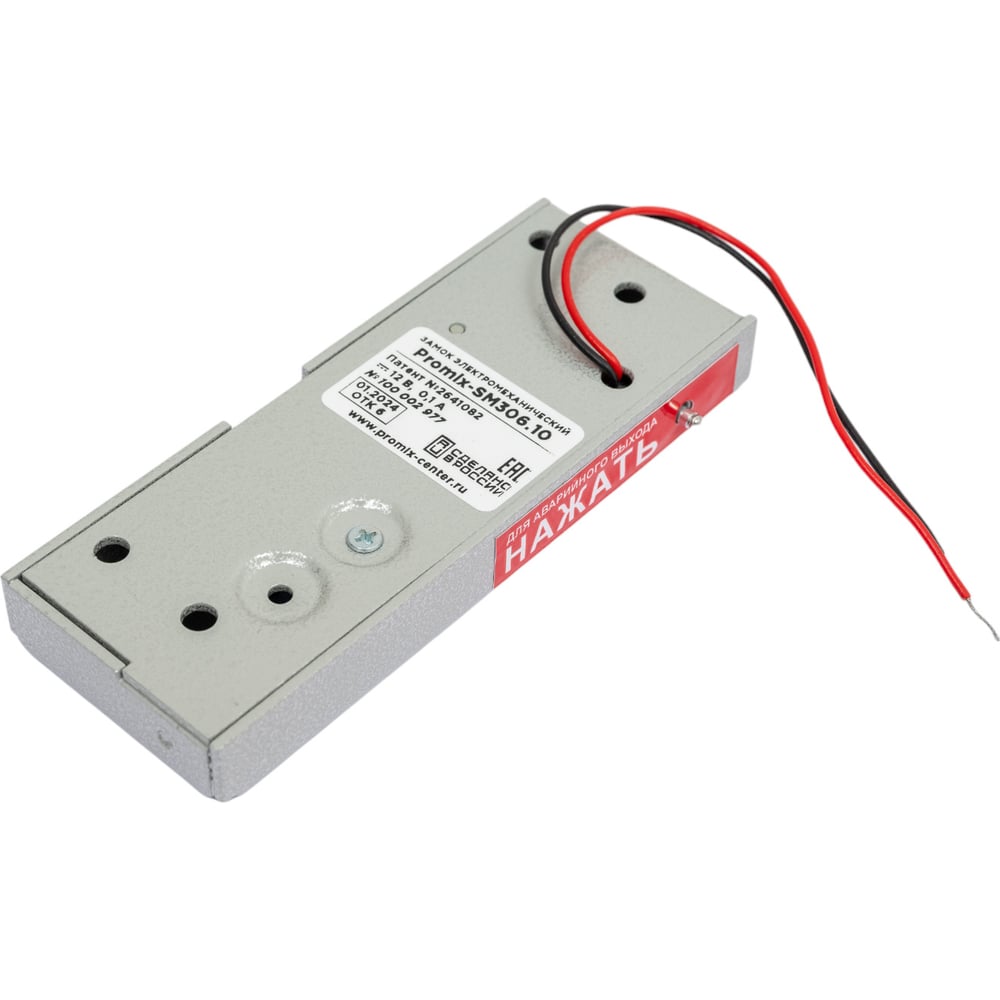 Изображение товара Замок электромеханический PROMIX нормально закрытый -SM306.10 серебро 00-00101569