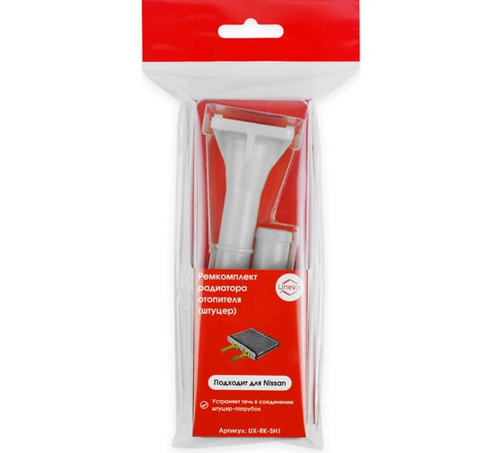 Изображение товара Штуцер радиатора отопителя SH1 для Nissan Unevix UX-RK-SH1