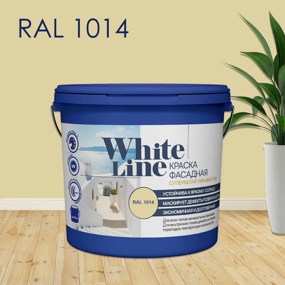 Изображение товара Фасадная колерованная краска White Line RAL 1014 9л защита иDecor для наружных и внутренних работ