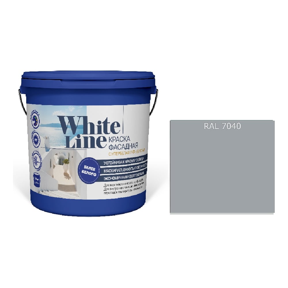 Изображение товара Фасадная колерованная краска White Line Ral 7040, 9 л, шелковисто-матовая, влагостойкая
