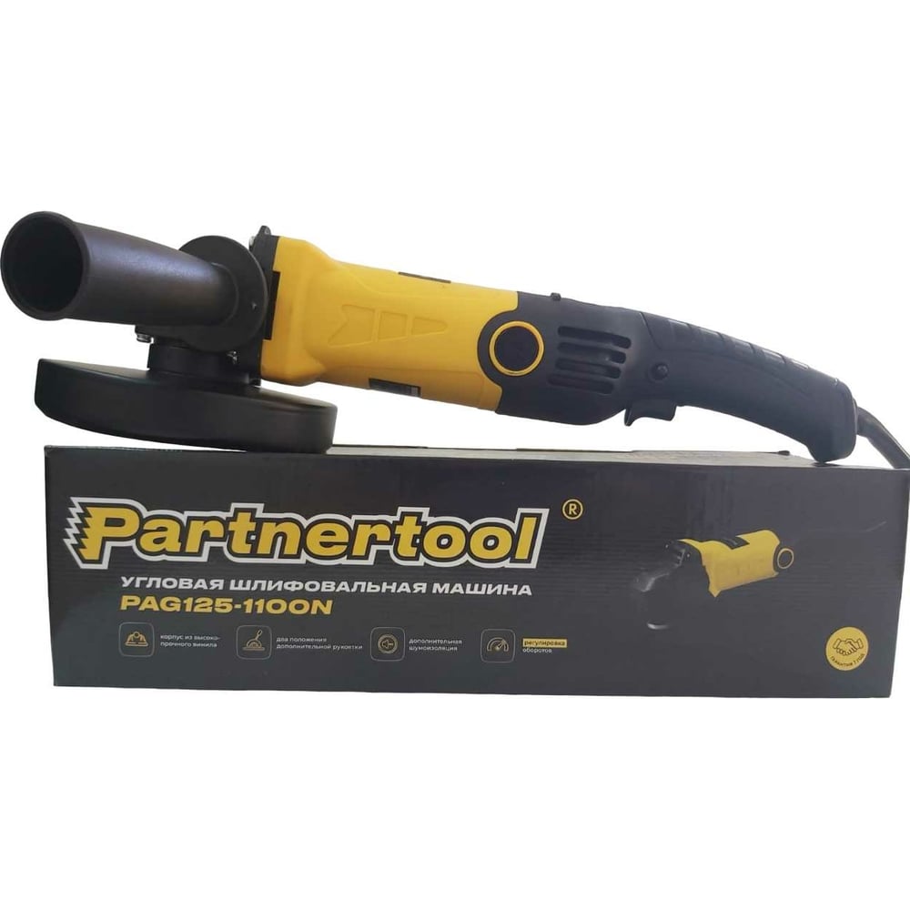 Изображение товара Углошлифовальная машина PARTNERTOOL PAG125-1100N 125 мм 1100 Вт регулировка оборотов