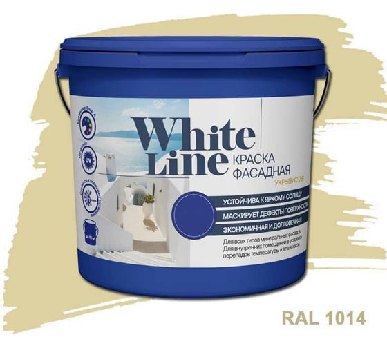 Изображение товара Фасадная колерованная краска White Line Ral 1014 (ведро 2,7 л/4,2 кг) 4690417099139